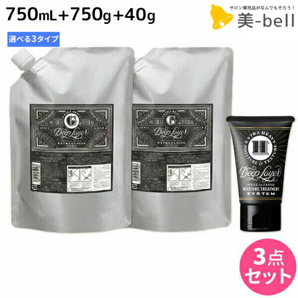 ディープレイヤー シャンプー」の人気商品一覧 | 安い商品を通販サイト