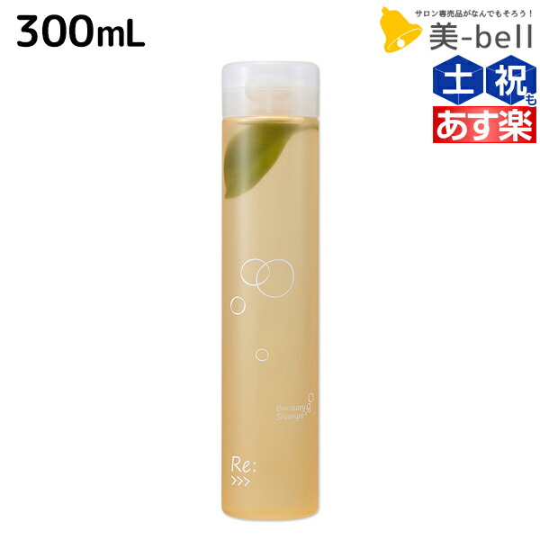 楽天市場】アジュバン エミサリーの通販