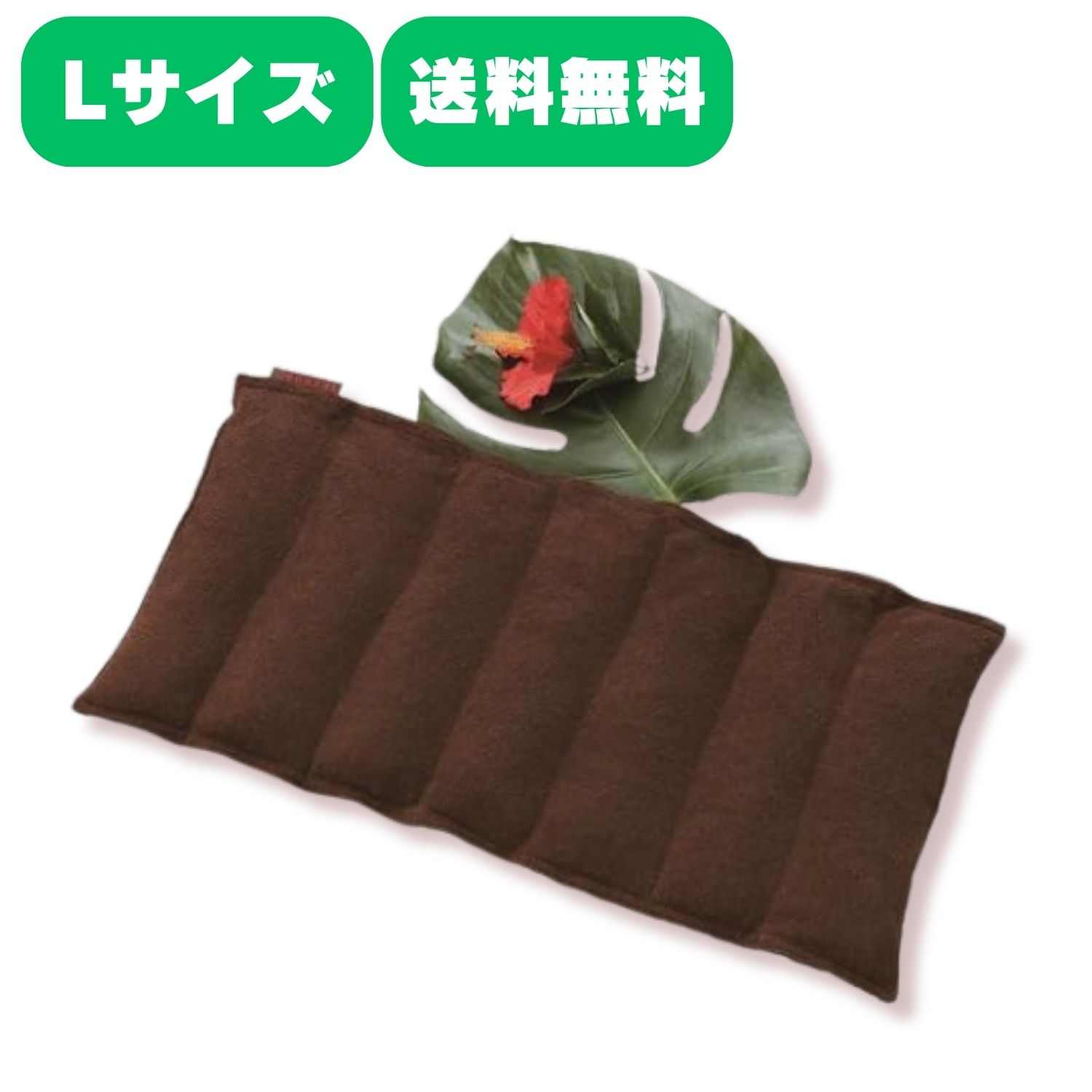 楽天市場】楽草ホットパット Lサイズ23×48cm クッション 腰 背中 肩