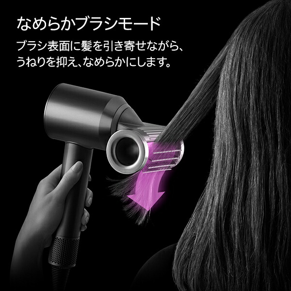 楽天市場】ダイソン dyson ヘアドライヤー supersonic nuralshine