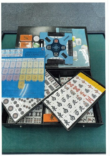 楽天市場】大洋技研 麻雀 麻雀牌 マージャンパイ AMOS masters アモス