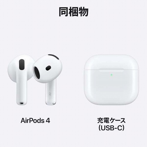 楽天市場】【P2倍】 Apple アップル 完全ワイヤレスイヤホン AirPods 4