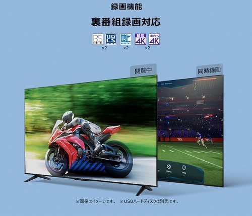 楽天市場】テレビ 55インチ TCL 55P69B 55V型 液晶テレビ ブラック 4K