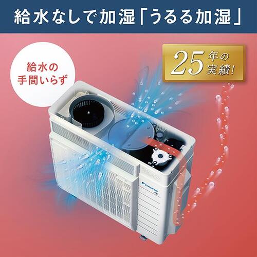 楽天市場】エアコン 本体のみ 12畳 ダイキン工業 うるさらX Rシリーズ