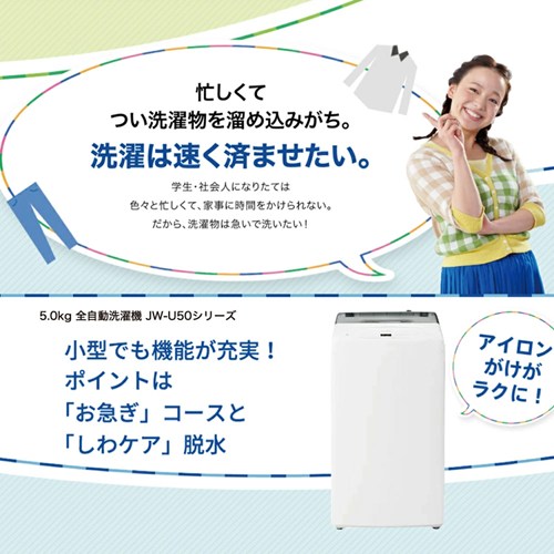 楽天市場】家電セット 一人暮らし 新生活 冷蔵庫 洗濯機 電子レンジ 3