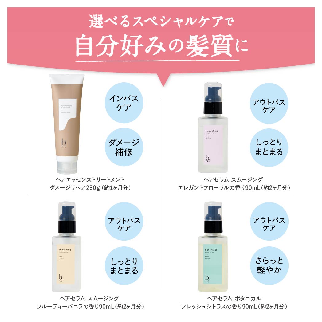 楽天市場】炭酸 シャンプー トリートメント セット [ 頭皮ケア