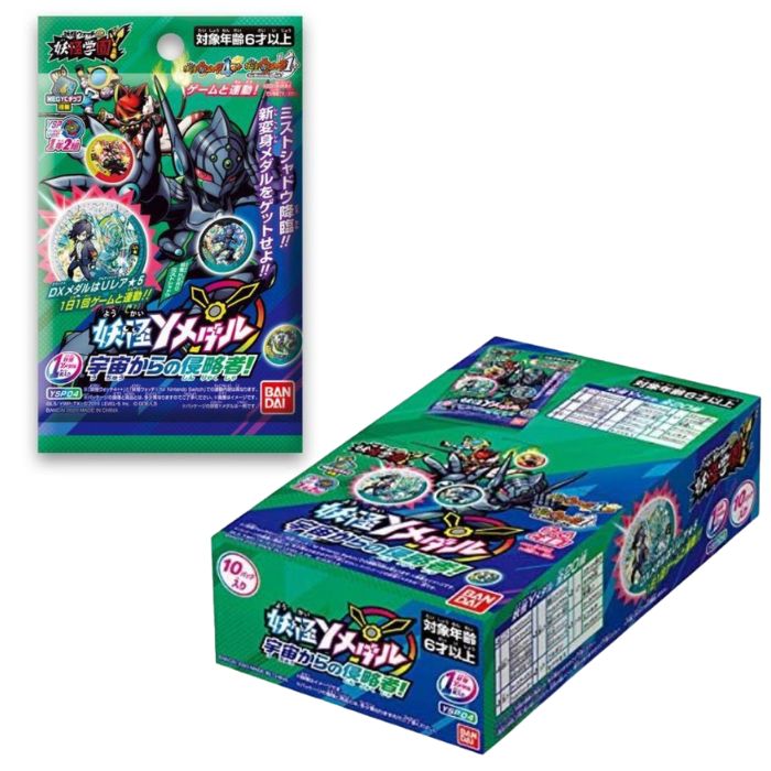 妖怪ウォッチ4++ -Switch」の人気商品一覧 | 安い商品を通販サイトから