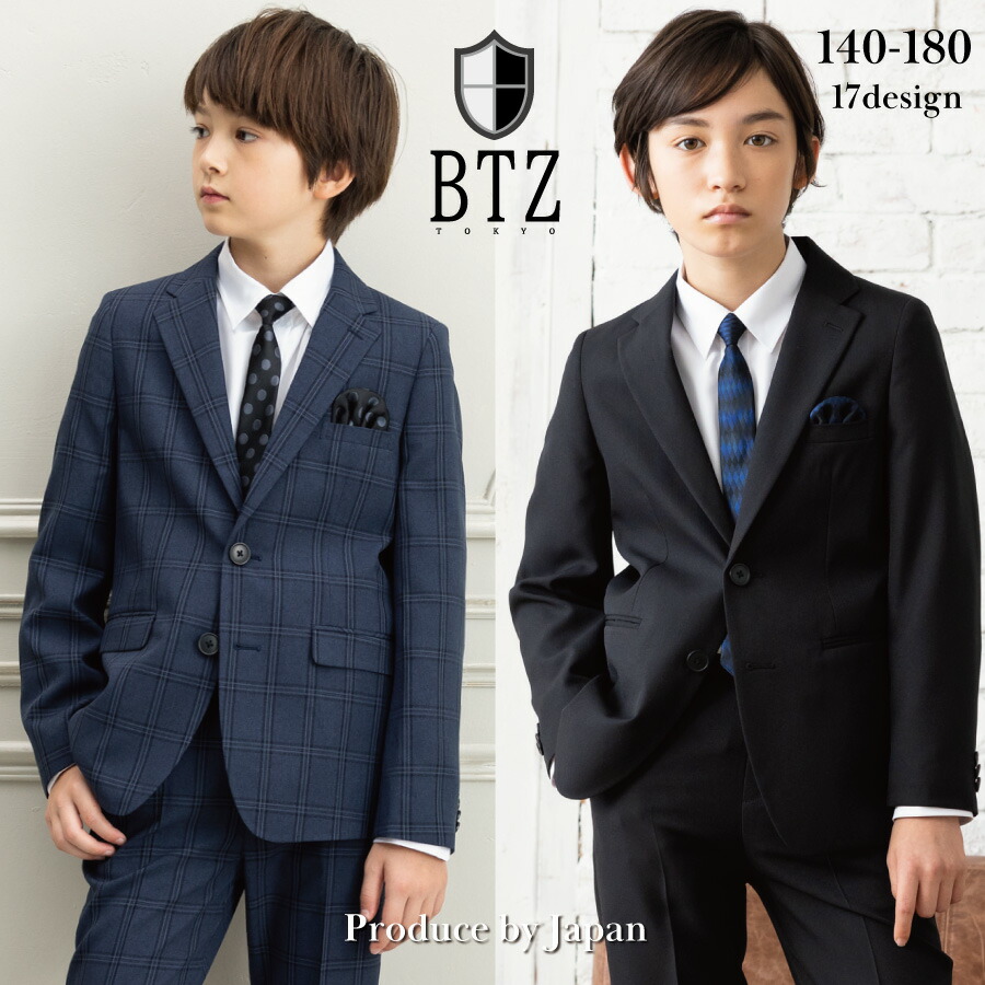 楽天市場】【クーポン利用で7,800円～】卒業式 スーツ 男の子 140 150