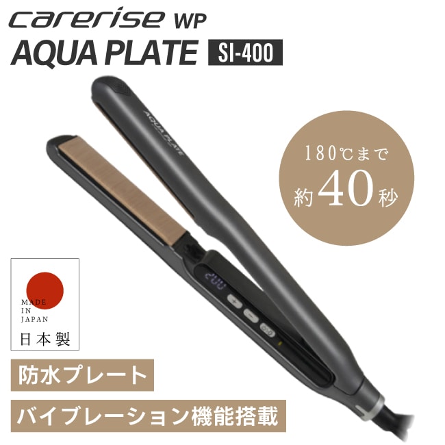 楽天市場】【A倉庫】SALE！ SI-400 【 正規販売店 / 日本製