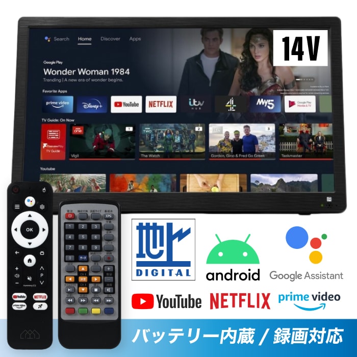 楽天市場】【メーカー直送】OVER TIME 14インチ 地デジチューナー搭載