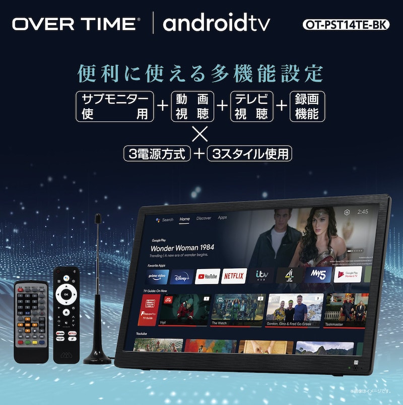 楽天市場】【メーカー直送】OVER TIME 14インチ 地デジチューナー搭載