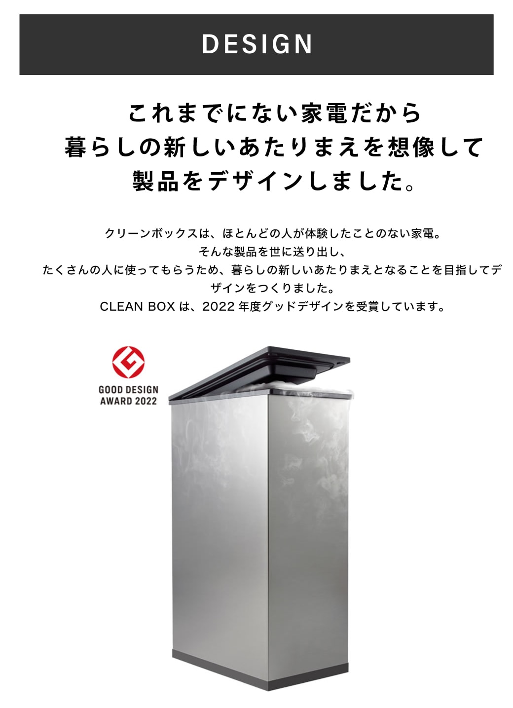 サンカ CLEAN BOX 20L NCB1-B20-S 冷やすゴミ箱 サンカ CLEAN BOX 20L