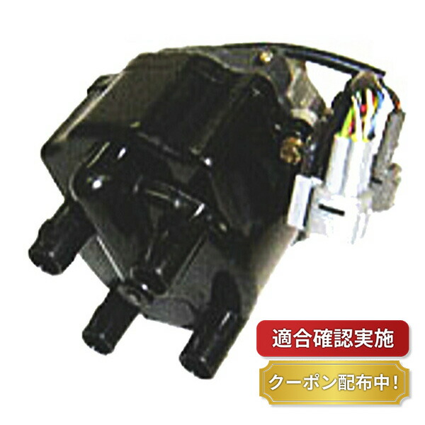 ジムニー JA11 JA12 点火系セット送料無料 デスビ ディストリビュー