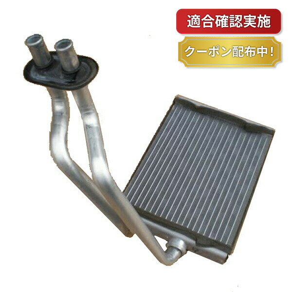 いすゞ 純正 ギガ ヒーターコア 未使用 8-98238475-0 日本製 値下げ 純正 ISUZU ギガ ヒーターコア 8-98238475-0｜Yahoo!フリマ（旧