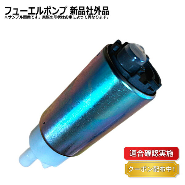 楽天市場】【送料無料】フューエルポンプ ミツビシ キャンター FA510B