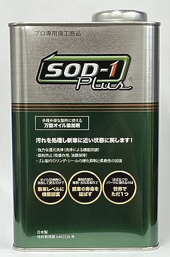 楽天市場】【正規品】D1ケミカル SOD-1 Plus 1L 万能オイル添加剤 AT