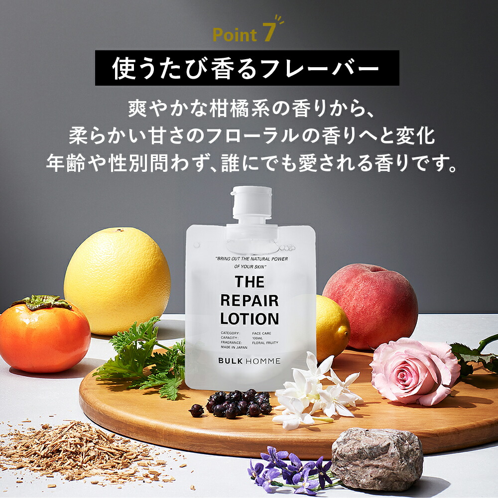 楽天市場】薬用化粧水＆詰め替え用ボトルセット【バルクオム公式】THE