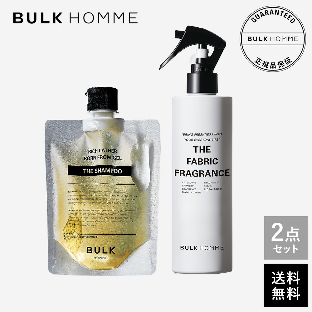 バルクオム シャンプー」の人気商品一覧 | 安い商品を通販サイトから