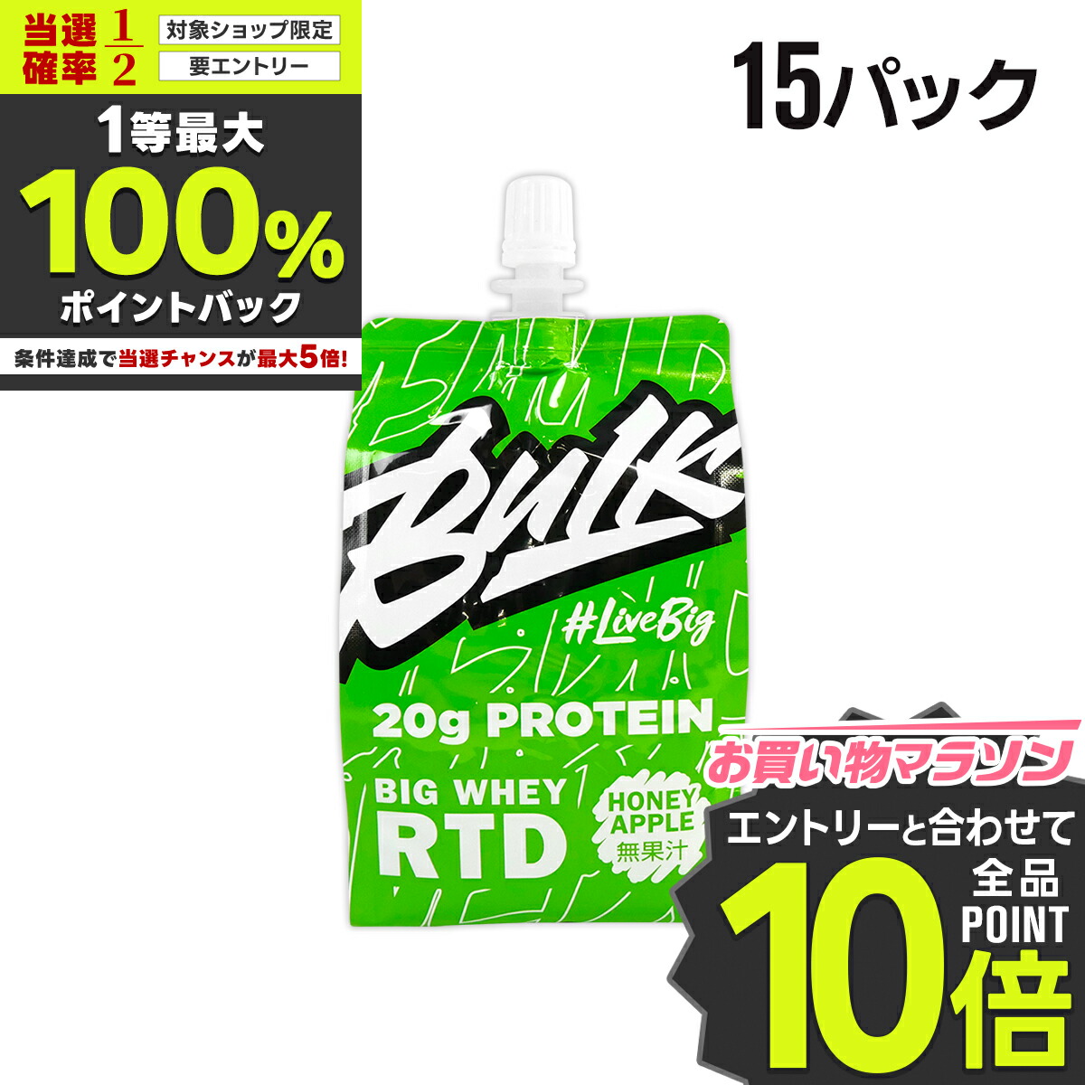 楽天市場】【公式】HALEO ハレオ ELIMIN(エリミン) グラウバーソルト