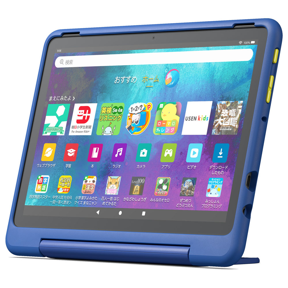 楽天市場】タブレット端末 子ども用 Amazon Fire HD 10 キッズプロ (10