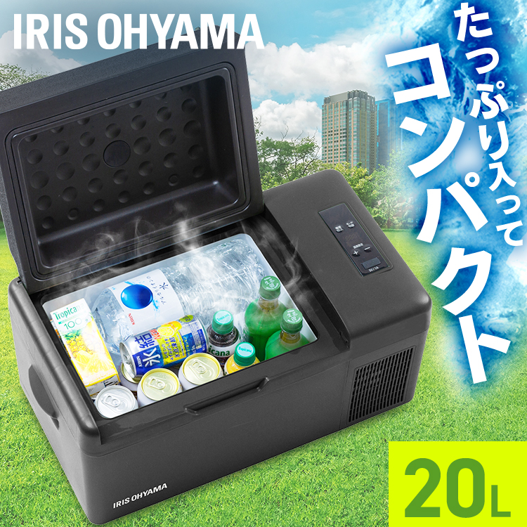 楽天市場】冷蔵庫 冷凍庫 小型 ポータブル冷蔵庫 冷凍庫 20L IPD-2A-B