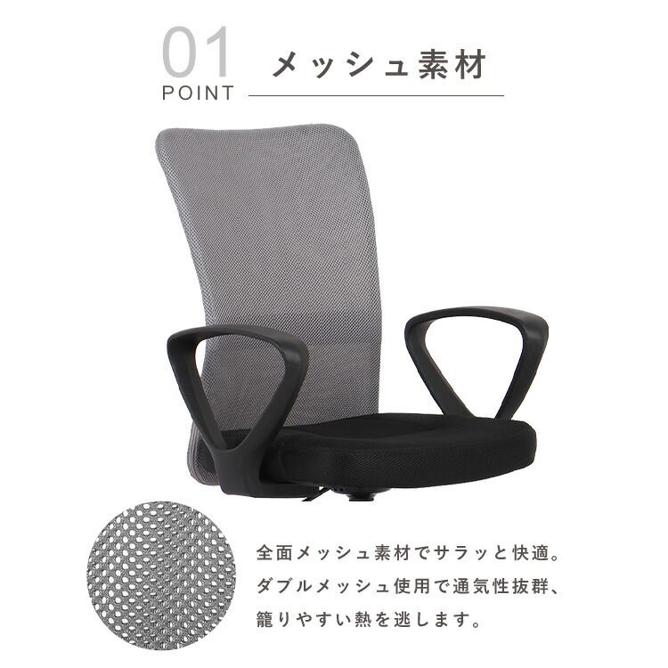 楽天市場】オフィスチェア 肘付 メッシュ 回転椅子 キャスター付 高さ