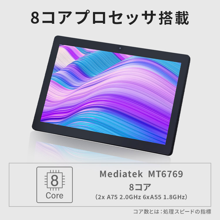 楽天市場】タブレット 新品 本体 タブレットpc wi-fi 端末 10.1インチ