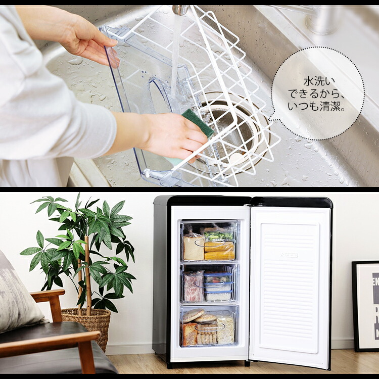 楽天市場】冷凍庫 前開き 60L レトロ Grand-Line 1ドア冷凍庫 小型