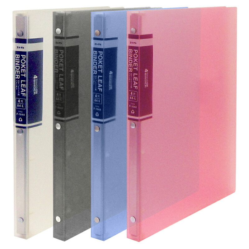 楽天市場】コレクト コレクションポケット バインダー A4-L 薄型 21mm