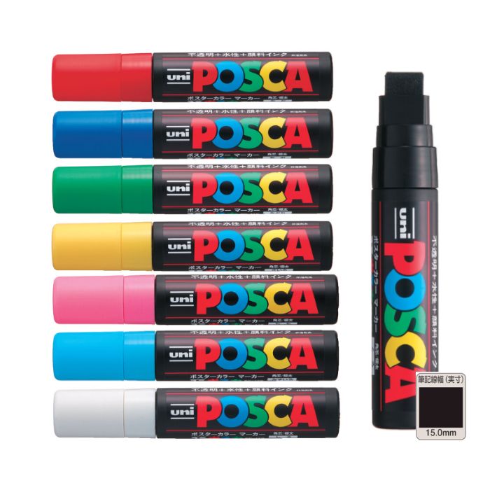 楽天市場】三菱鉛筆 水性サインペン ポスカ PC-17K 極太角芯 インク全8
