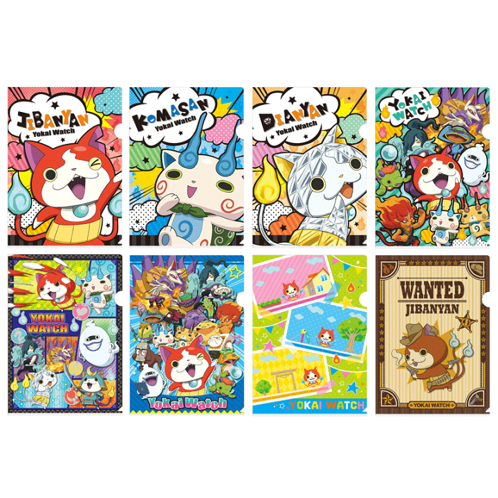楽天市場】妖怪ウォッチ クリアファイル8枚セット : 文具の森 楽天市場店