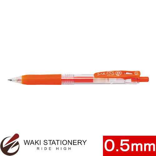 ゼブラ ジェルボールペン サラサクリップ0.5 [レッドオレンジ] 0.5mm