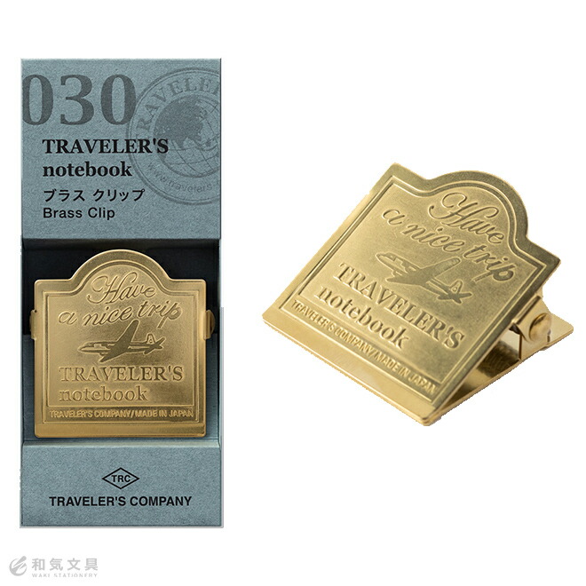 楽天市場】トラベラーズノート TRAVELER'S Notebook ブラスクリップ