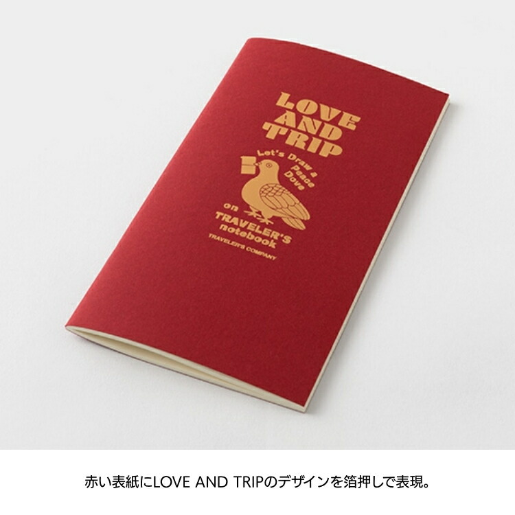 楽天市場】2025年 限定 トラベラーズノート レギュラー サイズ