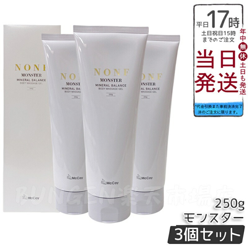 楽天市場】ハイパー ノン f クリームの通販