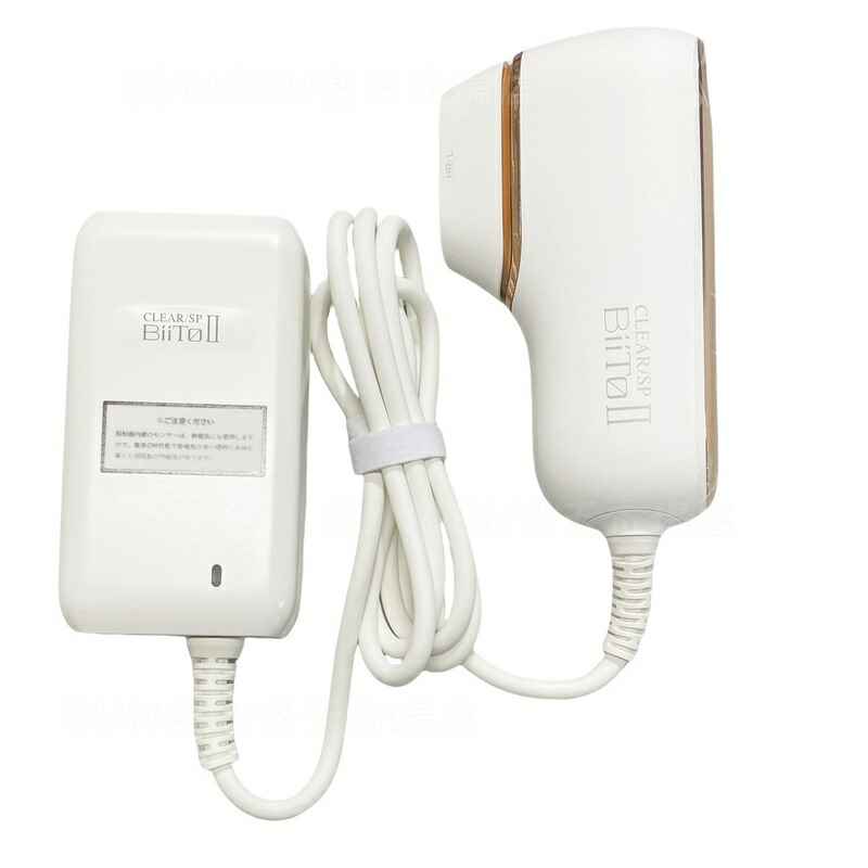 楽天市場】【正規品 メーカー保証付き】BiiTo2 ビートツー 家庭用脱毛