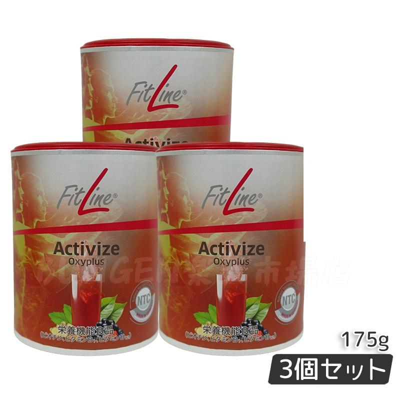 楽天市場】FitLine フィットライン アクティヴァイズ オキシプラス