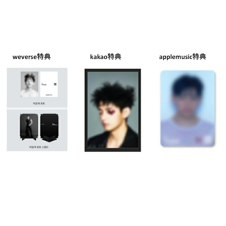 楽天市場】online特典 BTS V TYPE 非 防弾少年団 テテ 公式 グッズ