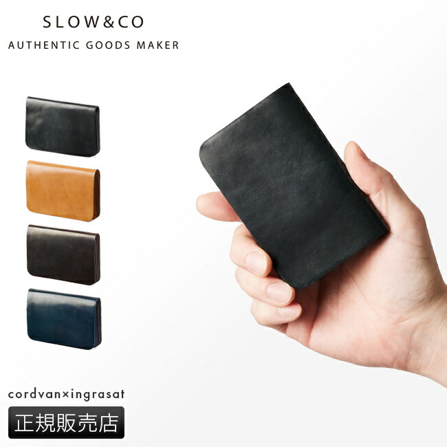 楽天市場】【最大30倍 3/1限定】SLOW スロウ 名刺入れ 本革 コードバン