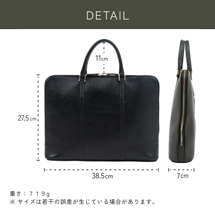 楽天市場】【楽天1位】スリムビジネスバッグ 薄型 軽量 撥水 14インチ