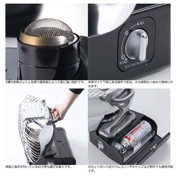 楽天市場】SengokuAlladin Portable Gas Stove SILVER QUEEN