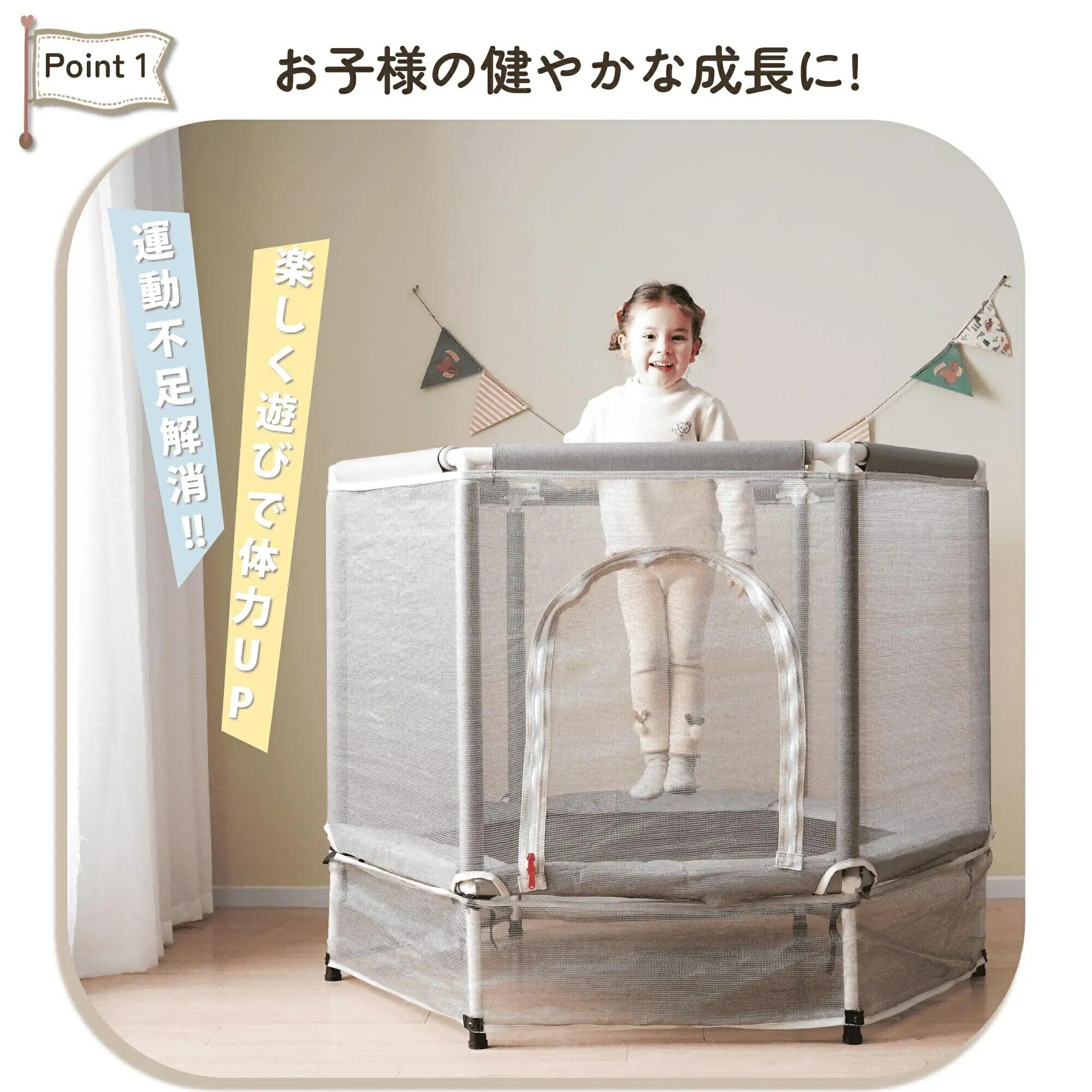 楽天市場】【再入荷】トランポリン ベビーサークル 家庭用 室内 BTM