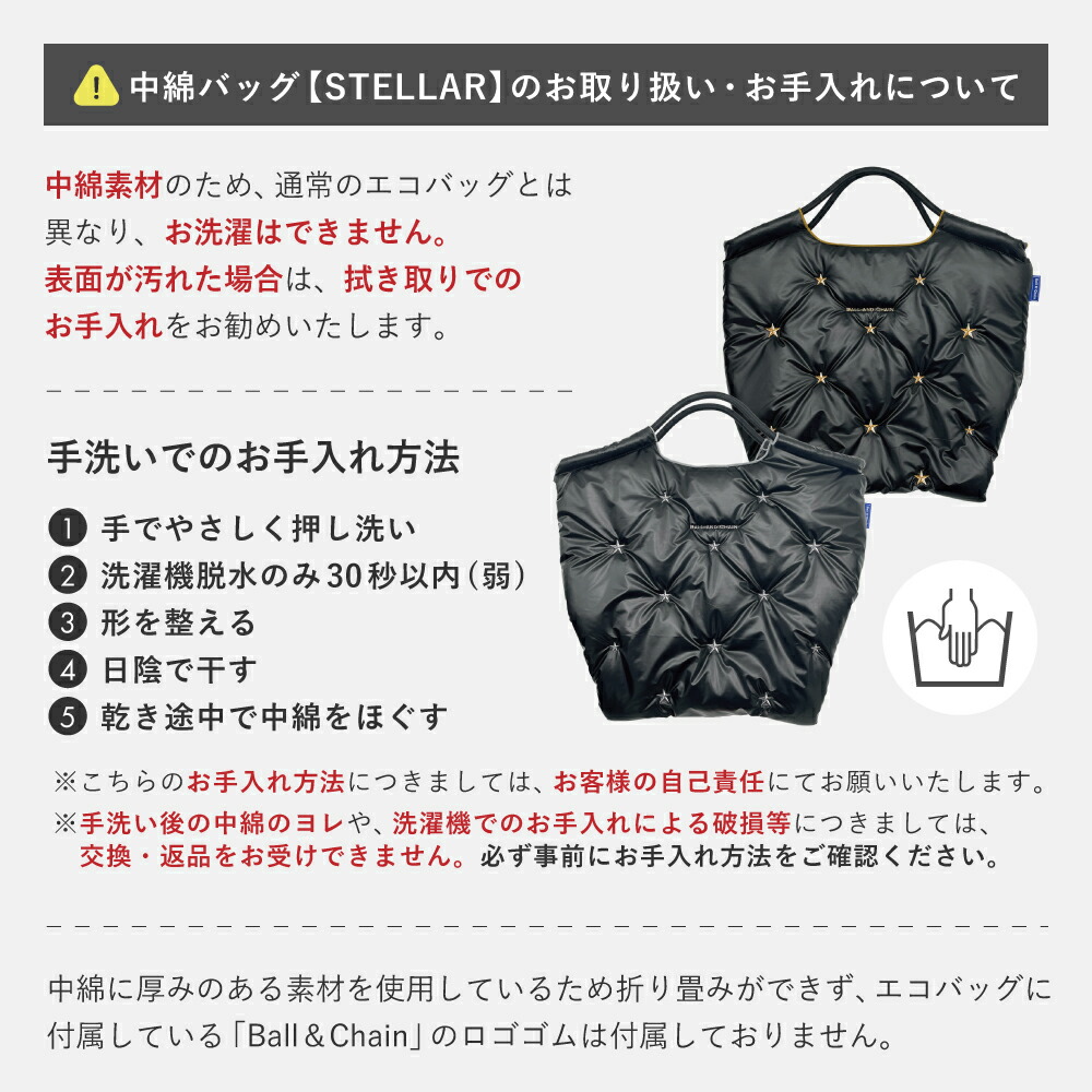 楽天市場】【正規販売店】 ボールアンドチェーン ball&chain 正規