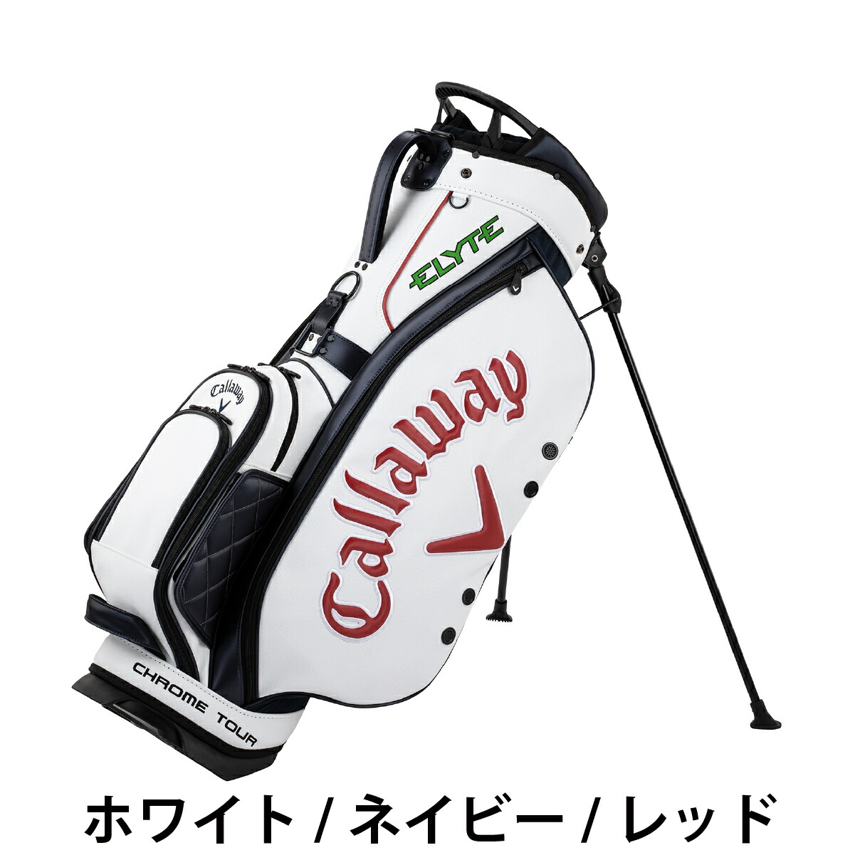 楽天市場】キャロウェイ キャディバッグ スタンドタイプ ツアー TOUR