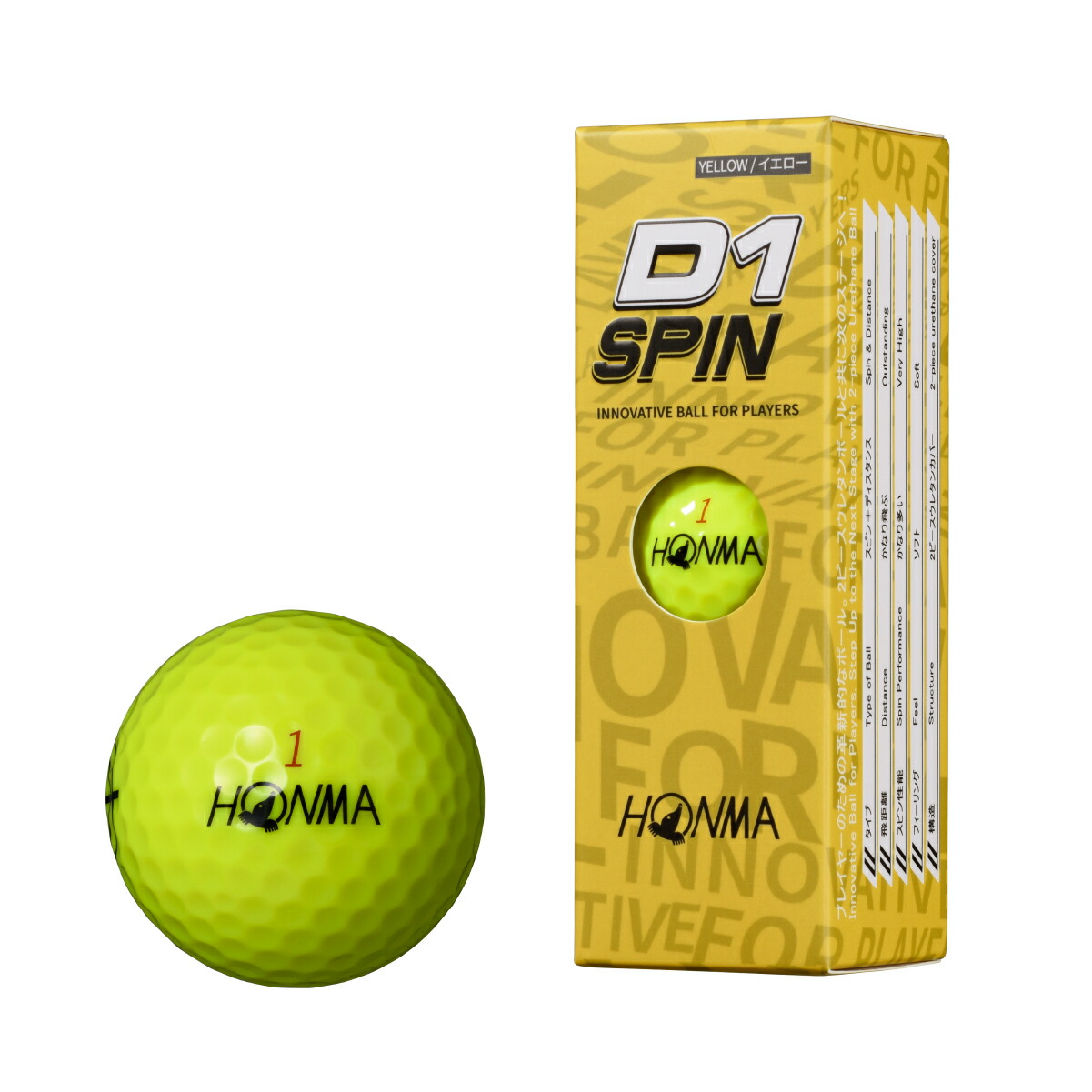 楽天市場】本間ゴルフ ゴルフボール ディワン スピン D1 SPIN ( 1