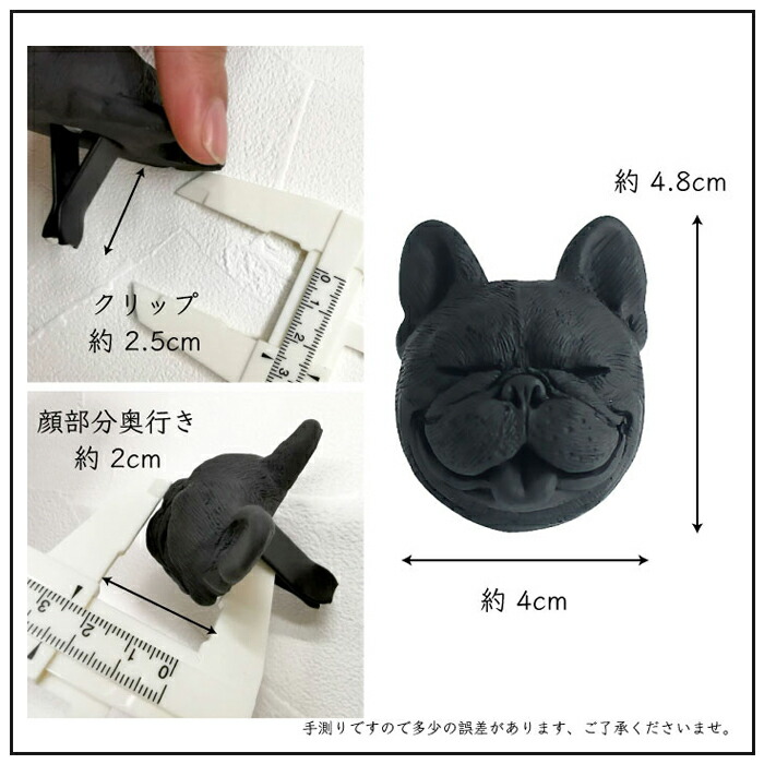 楽天市場】【動画あり】フレンチブルドッグ 雑貨 グッズ 動物 アロマ