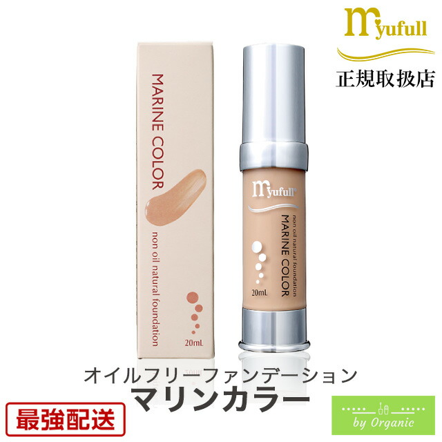 楽天市場】＼美容ドリンクプレゼント／ミューフル オイルフリー