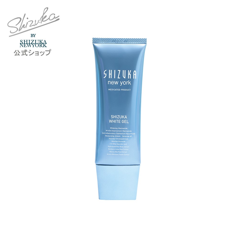 SHIZUKA NEWYORK オールインワン シズカゲル 19本セット 未開封