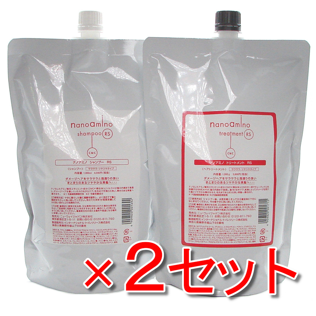 ニューウェイジャパン ナノアミノ シャンプーRS 1000ml