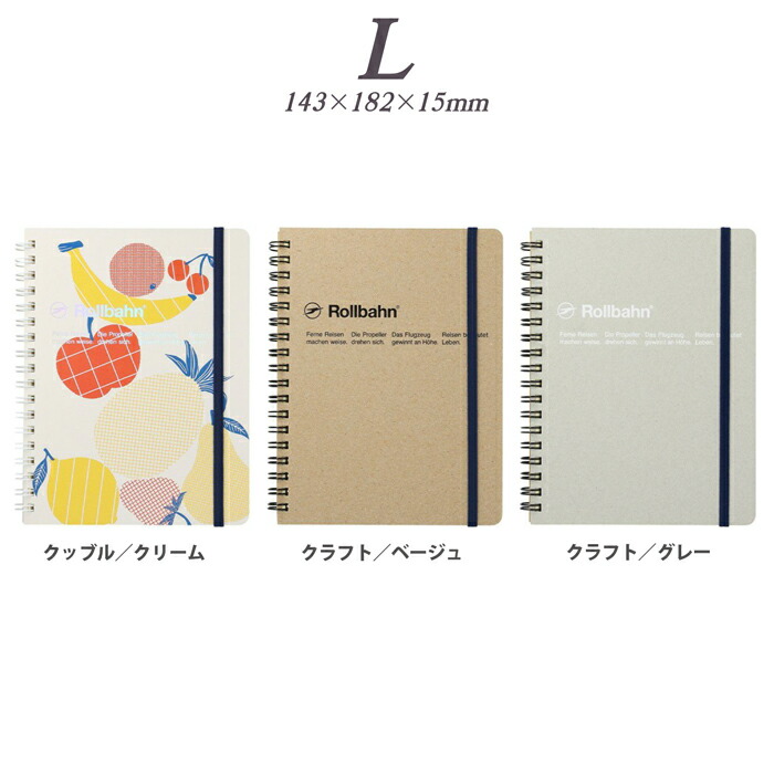 楽天市場】ロルバーン ペリープル ステンドグラス ニット クラフト